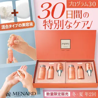 岩井 秋子のエステ・リラクイメージ