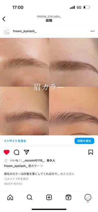アイブロウ Froom sayaのネイルデザイン