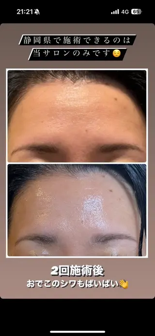 土屋 智子のエステ・リラクイメージ