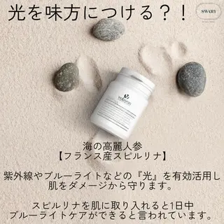 swan(スワン) 韓国肌管理 南堀江のエステ・リラクイメージ