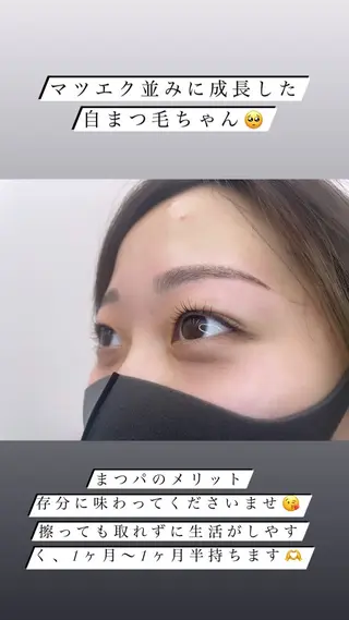 アイブロウ MO MOのマツエク・マツパデザイン