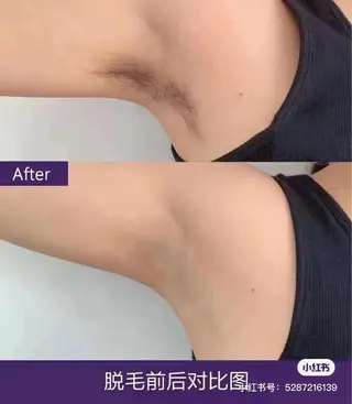 Einami 美肌痩身サロンのエステ・リラクイメージ