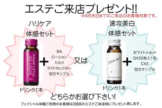 POLA SALON優美　山田店所属・POLA山田店 久原のその他イメージ