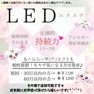 マツエク・マツパ 🎀eyelist AYA🎀韓国まつ毛のマツエク・マツパデザイン
