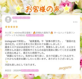 ショート カラー パーマ ヘアアレンジ メンズ キッズ ネイル マツエク・マツパ 痩身&ボディ 結果出し🌟丹野のエステ・リラクイメージ