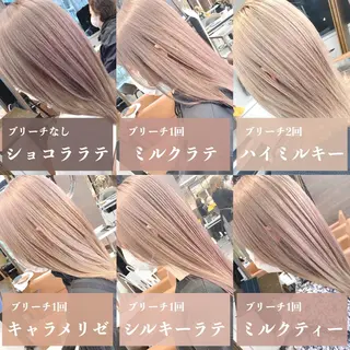 ミディアム 髪質改善美髪特化 ルイス奈良のヘアスタイル