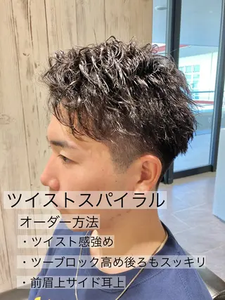ショート パーマ メンズ メンズ特化 星野裕人のヘアスタイル