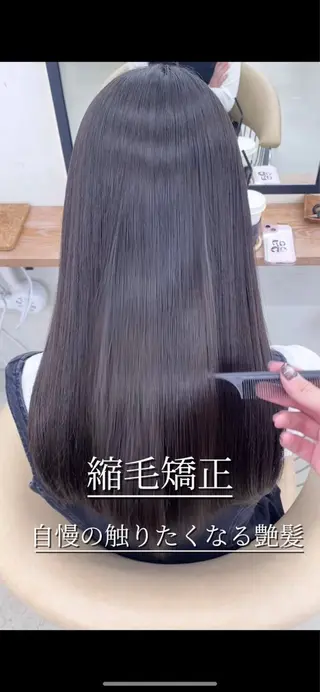 ロング 地毛風縮毛/ 巻ける縮毛/山下凌生のヘアスタイル