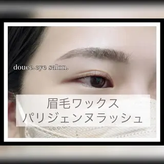 マツエク・マツパ アイブロウ mes yeux eye salon.のマツエク・マツパデザイン