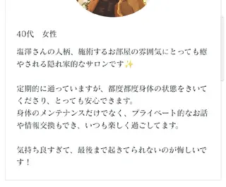 Mon amou【モナムー】のエステ・リラクイメージ