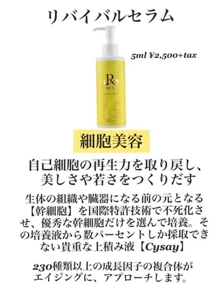 永田 利佳子のその他イメージ