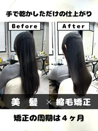 ロング カラー 🌸【美髪特化】 / 髪質改善櫻井🌸のヘアスタイル