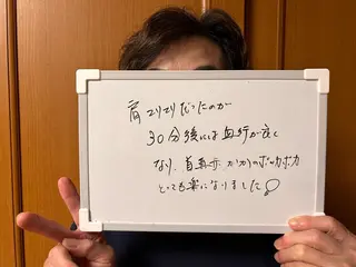 ととのう整体所属・ととのう 整体のエステ・リラクイメージ
