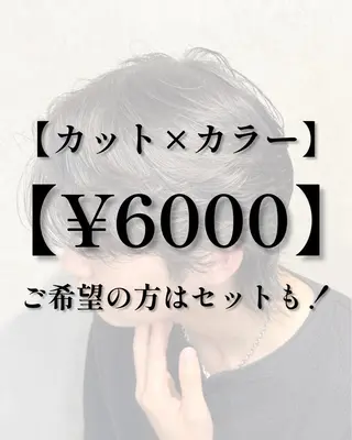 ショート カラー パーマ ヘアアレンジ メンズ メンズヘア◎ なぐらのヘアスタイル