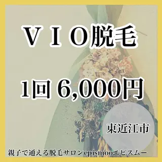 epismoo 脱毛/HBL/毛穴の眉毛・アイブロウイメージ