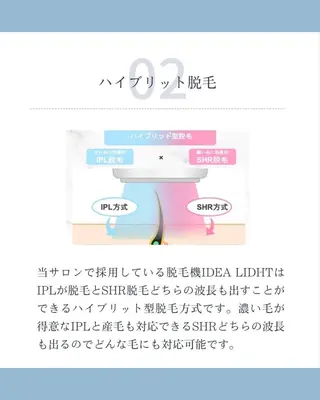 全身脱毛×マッサージ 高岳×新栄×代官町のエステ・リラクイメージ