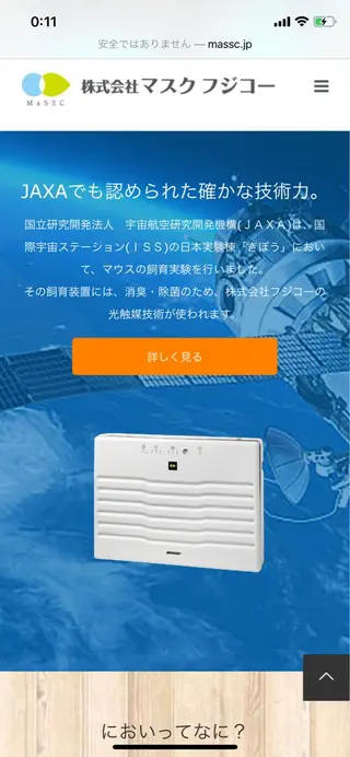 美容鍼灸サロン LOMIHARIのエステ・リラクイメージ