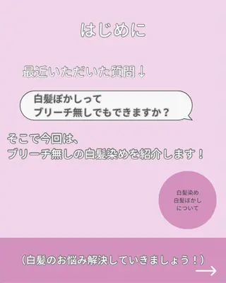 セミロング Beauty＆Relaxation MEGUMI所属・MEGUMI megumiのヘアスタイル