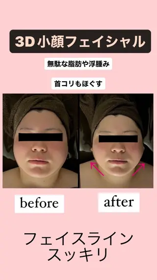 美骨＆小顔矯正サロン　Clarte所属・骨から若返る美骨＆ 小顔サロンクラルテのエステ・リラクイメージ