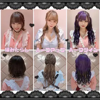 ヘアアレンジ MILD by 17 秋葉原 ‪♡みづき♡のヘアスタイル