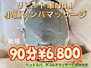 Beauty Zion所属・Beauty Zionのエステ・リラクイメージ