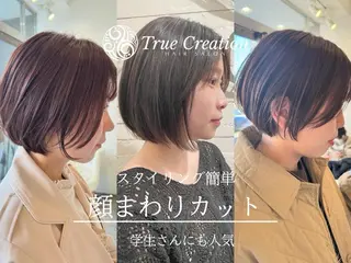 ミディアム カラー スワイプするのちょっ と待った艶髪/透明感のヘアスタイル