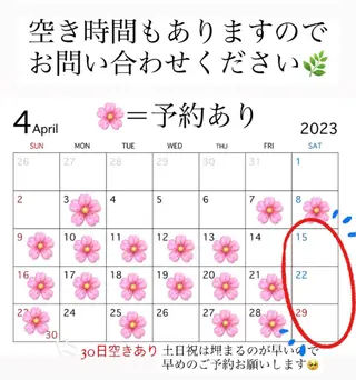 メンズ キッズ 脱毛SALON RaYNiCKのエステ・リラクイメージ