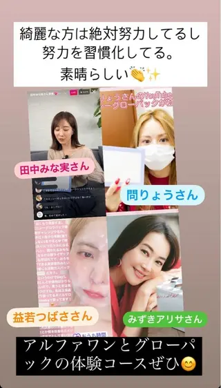 TEIKOKU所属・トータルビューティー TEIKOKUのエステ・リラクイメージ