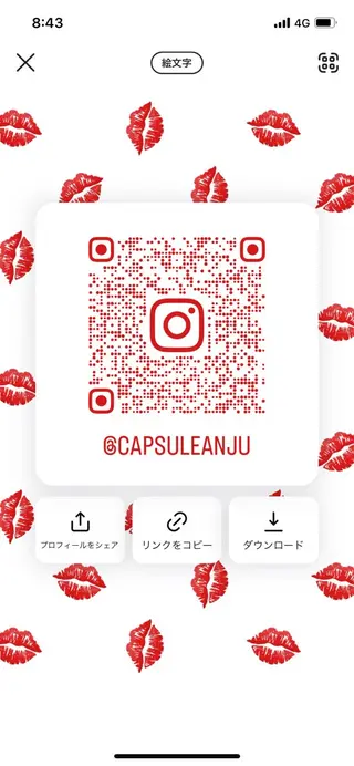 カラー CAPSULE所属・CAPSULE Anjuのヘアスタイル