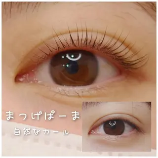 マツエク・マツパ ♡似合わせまつ毛♡ まつばらのマツエク・マツパデザイン