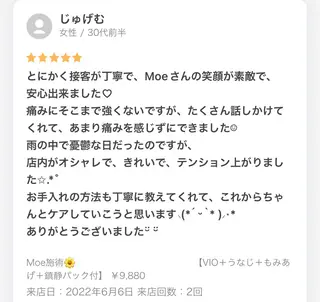 HOTEL&PARK .Moeワックス脱毛のエステ・リラクイメージ