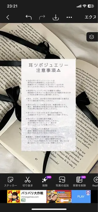 𝐑𝐈𝐊𝐎˖. 𝐑𝐚𝐧𝐨𝐧のその他イメージ
