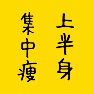 ビューティーホリック 東金店のエステ・リラクイメージ
