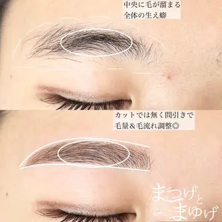 アイブロウ パーマ専門店まつげとまゆげ難波店所属・まほ 💎のマツエク・マツパデザイン