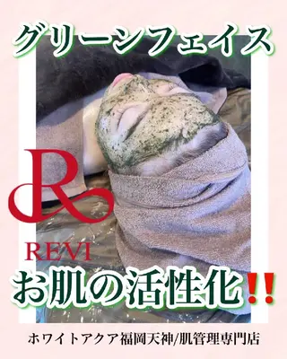 メンズ キッズ WHITEAQUA 福岡天神店のエステ・リラクイメージ