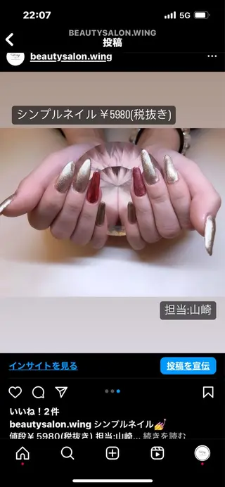 ネイル Feather TOMのエステ・リラクイメージ