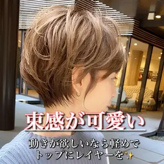 ショート カラー laff 新宿所属・ボブ/ケアパーマ/ レイヤー/縮毛矯正のヘアスタイル