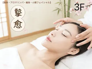 MY SPACE R&B所属・My space R&Bのエステ・リラクイメージ