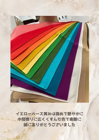 パーソナルカラー診断 自由が丘💐ブルームのその他イメージ