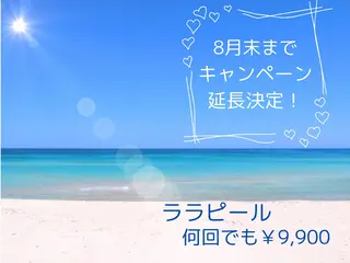 BeautySalon　Eclaleum所属・Eclaleum MAIのエステ・リラクイメージ