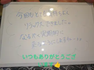 ☆リラックス☆ ジュリーのエステ・リラクイメージ