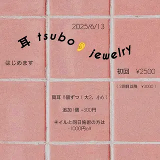 she saw me / shokoのネイルデザイン