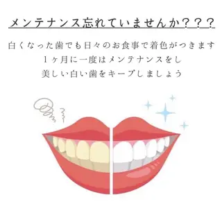 ホワイトニングショップ津店所属・ホワイトニング ショップ津店のその他イメージ