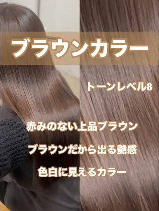 セミロング ひろし/髪質改善/ 縮毛矯正/上品✨のヘアスタイル