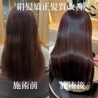 ロング attrait南堀江所属・KAISEI髪質改善 /縮毛矯正のヘアスタイル