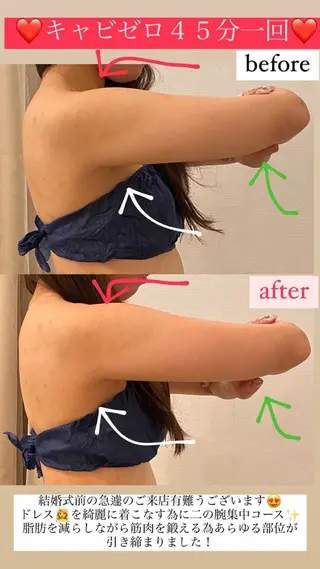 Salon de Lino 御器所のエステ・リラクイメージ