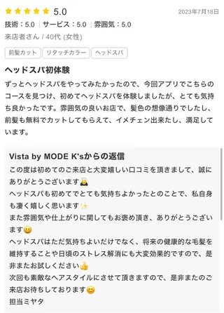 ハイトーン✨ブリーチ ✨スパ得意✨ミヤタのヘアスタイル