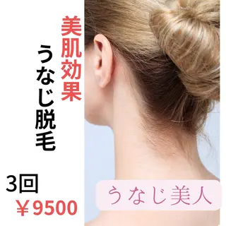 akua...痩身・ 脱毛・ホワイトニングのその他イメージ