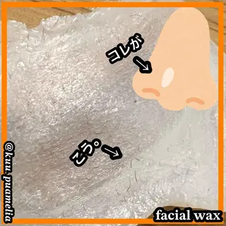 アイブロウ Pua Meliaのマツエク・マツパデザイン