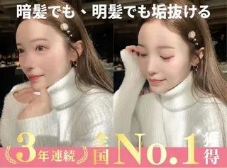 ✨髪質改善✨渡邉光一 【西荻窪】のヘアスタイル